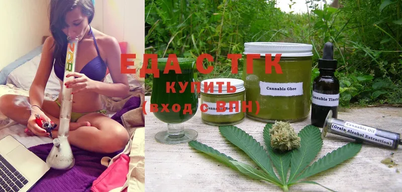 Еда ТГК марихуана  кракен сайт  Ирбит  купить  