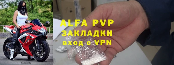 MDMA Premium VHQ Балахна