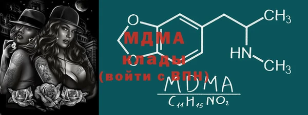 MDMA Premium VHQ Балахна