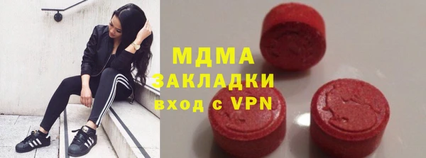 MDMA Premium VHQ Балахна