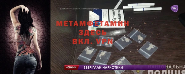 MDMA Premium VHQ Балахна