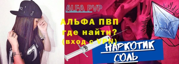 MDMA Premium VHQ Балахна