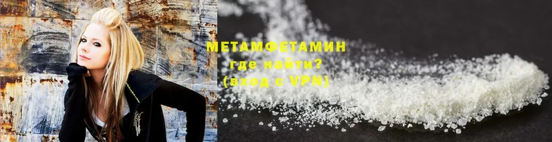 закладка  Ирбит  Метамфетамин Methamphetamine 